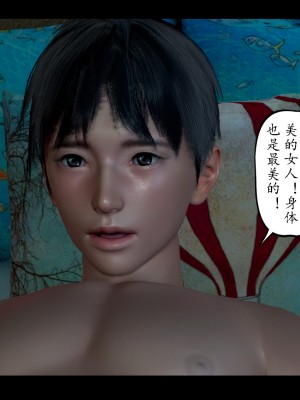 [3D][LeeNight] 美母教师 1-6 (完结)_0402