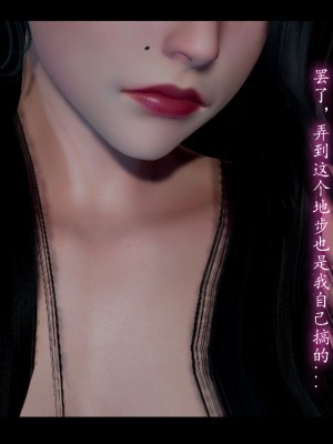 [3D][LeeNight] 美母教师 1-6 (完结)_0403