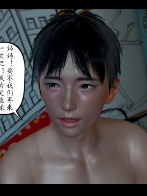 [3D][LeeNight] 美母教师 1-6 (完结)_0425