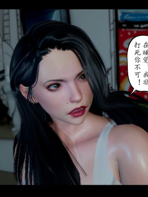 [3D][LeeNight] 美母教师 1-6 (完结)_0426