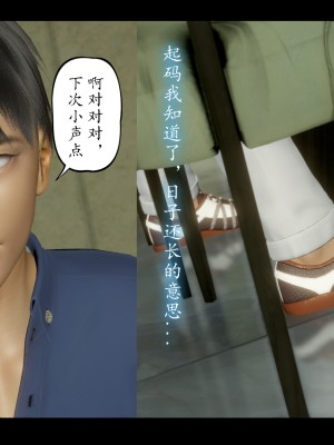 [3D][LeeNight] 美母教师 1-6 (完结)_0432