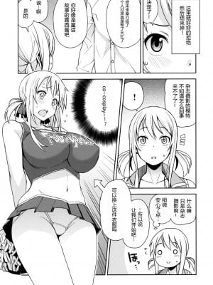 (COMIC1☆10) [フニフニラボ (たまごろー)] Witch Bitch Collection Vol.2 (フェアリーテイル)[中国翻訳] [無修正]_26_026