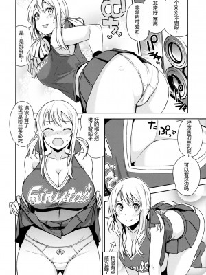 (COMIC1☆10) [フニフニラボ (たまごろー)] Witch Bitch Collection Vol.2 (フェアリーテイル)[中国翻訳] [無修正]_27_027