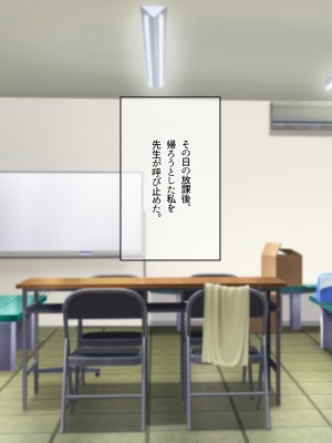 変態女教師 涼子先生のアブナイ性癖_340_339