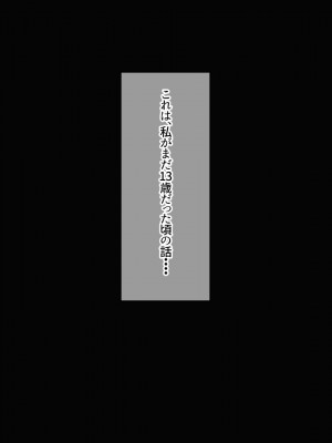 変態女教師 涼子先生のアブナイ性癖_003_2
