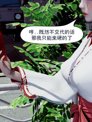[白切姬嚶嚶嚶] 意外中的意外 2_0035