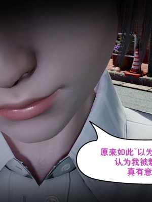 [白切姬嚶嚶嚶] 意外中的意外 2_0043