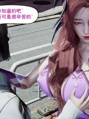 [白切姬嚶嚶嚶] 意外中的意外 2_0059