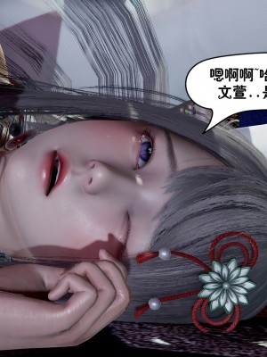 [白切姬嚶嚶嚶] 意外中的意外 2_0101