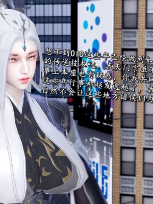 奴役三界19-21_00013