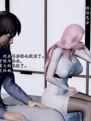 奴役三界19-21_00398
