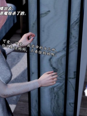 奴役三界19-21_00403