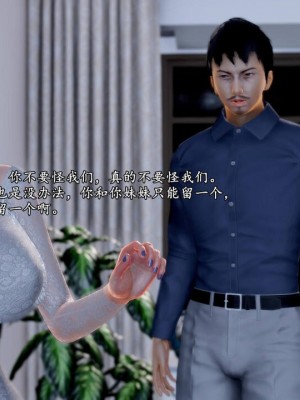 奴役三界19-21_00405