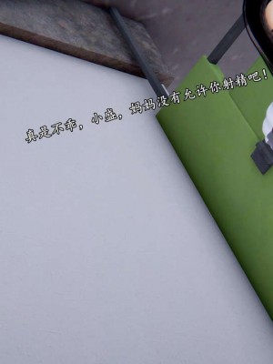 奴役三界19-21_00497