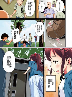 [たんぽぽ水産+Ziggurat (INAGO)] 夏休みの自由研究 りこ調教1-4回目_034