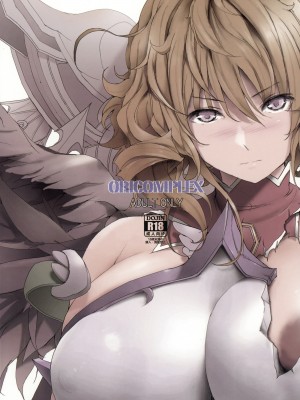 [ORICOMPLEX (orico)] ANGEL DUST I-III (クイーンズブレイド)_048