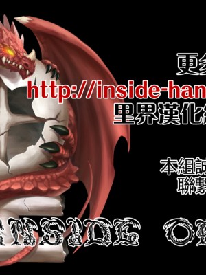 [ORICOMPLEX (orico)] ANGEL DUST I-III (クイーンズブレイド)_998