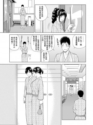 [黒木秀彦] 39歳麗しき半熟妻 [_HY个人汉化] [無修正] [DL版]_028