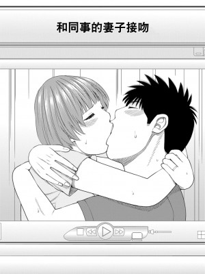 [黒木秀彦] 39歳麗しき半熟妻 [_HY个人汉化] [無修正] [DL版]_085