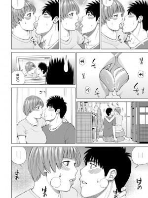[黒木秀彦] 39歳麗しき半熟妻 [_HY个人汉化] [無修正] [DL版]_092