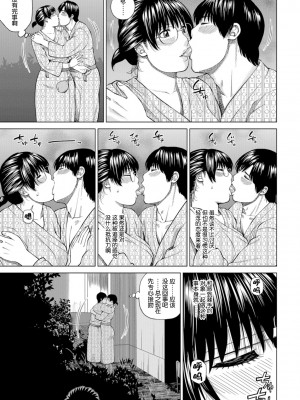 [黒木秀彦] 39歳麗しき半熟妻 [_HY个人汉化] [無修正] [DL版]_055