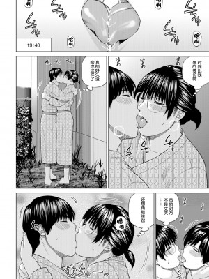 [黒木秀彦] 39歳麗しき半熟妻 [_HY个人汉化] [無修正] [DL版]_056