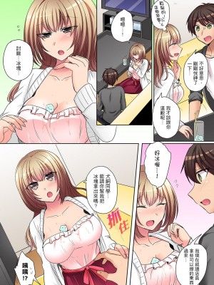 [しょごた] 強気なギャルはバックが弱点!～そんなデカいの好き勝手に入れるなっ… | 兇巴巴辣妹的弱點在背後!別隨便把那種龐然大物塞到我體內…_050