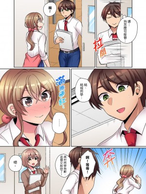 [しょごた] 強気なギャルはバックが弱点!～そんなデカいの好き勝手に入れるなっ… | 兇巴巴辣妹的弱點在背後!別隨便把那種龐然大物塞到我體內…_132