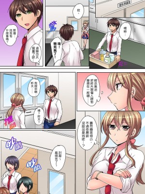 [しょごた] 強気なギャルはバックが弱点!～そんなデカいの好き勝手に入れるなっ… | 兇巴巴辣妹的弱點在背後!別隨便把那種龐然大物塞到我體內…_070