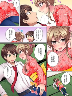 [しょごた] 強気なギャルはバックが弱点!～そんなデカいの好き勝手に入れるなっ… | 兇巴巴辣妹的弱點在背後!別隨便把那種龐然大物塞到我體內…_108