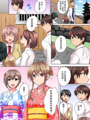 [しょごた] 強気なギャルはバックが弱点!～そんなデカいの好き勝手に入れるなっ… | 兇巴巴辣妹的弱點在背後!別隨便把那種龐然大物塞到我體內…_104