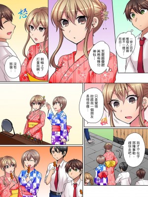 [しょごた] 強気なギャルはバックが弱点!～そんなデカいの好き勝手に入れるなっ… | 兇巴巴辣妹的弱點在背後!別隨便把那種龐然大物塞到我體內…_105