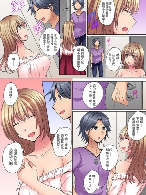 [しょごた] 強気なギャルはバックが弱点!～そんなデカいの好き勝手に入れるなっ… | 兇巴巴辣妹的弱點在背後!別隨便把那種龐然大物塞到我體內…_053
