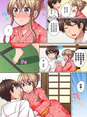[しょごた] 強気なギャルはバックが弱点!～そんなデカいの好き勝手に入れるなっ… | 兇巴巴辣妹的弱點在背後!別隨便把那種龐然大物塞到我體內…_107