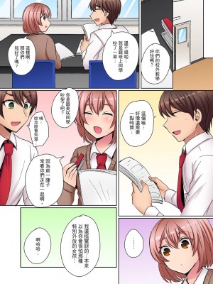 [しょごた] 強気なギャルはバックが弱点!～そんなデカいの好き勝手に入れるなっ… | 兇巴巴辣妹的弱點在背後!別隨便把那種龐然大物塞到我體內…_130