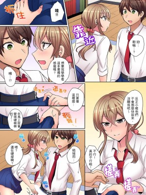 [しょごた] 強気なギャルはバックが弱点!～そんなデカいの好き勝手に入れるなっ… | 兇巴巴辣妹的弱點在背後!別隨便把那種龐然大物塞到我體內…_089
