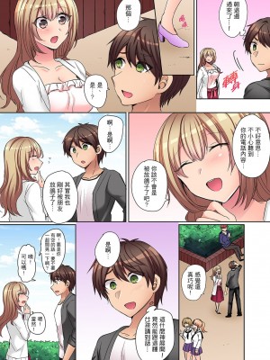 [しょごた] 強気なギャルはバックが弱点!～そんなデカいの好き勝手に入れるなっ… | 兇巴巴辣妹的弱點在背後!別隨便把那種龐然大物塞到我體內…_047