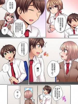 [しょごた] 強気なギャルはバックが弱点!～そんなデカいの好き勝手に入れるなっ… | 兇巴巴辣妹的弱點在背後!別隨便把那種龐然大物塞到我體內…_131
