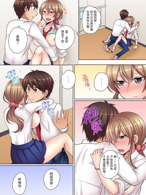 [しょごた] 強気なギャルはバックが弱点!～そんなデカいの好き勝手に入れるなっ… | 兇巴巴辣妹的弱點在背後!別隨便把那種龐然大物塞到我體內…_146