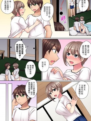 [しょごた] 強気なギャルはバックが弱点!～そんなデカいの好き勝手に入れるなっ… | 兇巴巴辣妹的弱點在背後!別隨便把那種龐然大物塞到我體內…_127