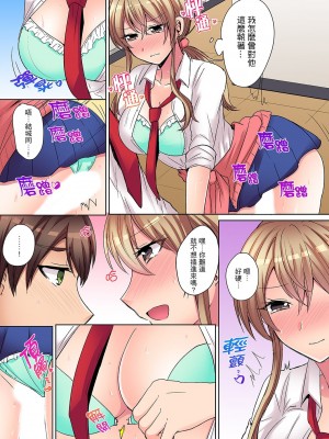 [しょごた] 強気なギャルはバックが弱点!～そんなデカいの好き勝手に入れるなっ… | 兇巴巴辣妹的弱點在背後!別隨便把那種龐然大物塞到我體內…_074