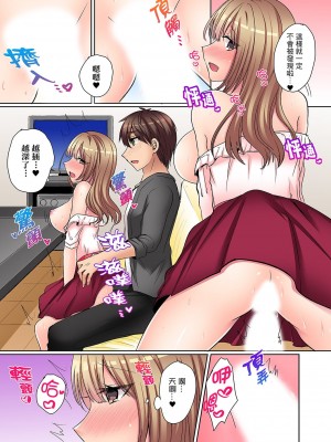 [しょごた] 強気なギャルはバックが弱点!～そんなデカいの好き勝手に入れるなっ… | 兇巴巴辣妹的弱點在背後!別隨便把那種龐然大物塞到我體內…_063