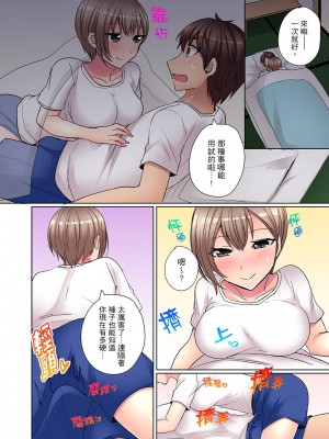 [しょごた] 強気なギャルはバックが弱点!～そんなデカいの好き勝手に入れるなっ… | 兇巴巴辣妹的弱點在背後!別隨便把那種龐然大物塞到我體內…_118