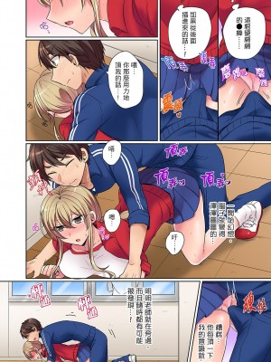 [しょごた] 強気なギャルはバックが弱点!～そんなデカいの好き勝手に入れるなっ… | 兇巴巴辣妹的弱點在背後!別隨便把那種龐然大物塞到我體內…_007