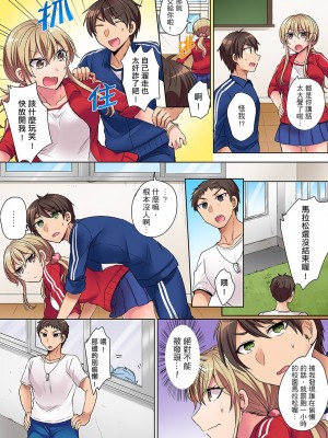 [しょごた] 強気なギャルはバックが弱点!～そんなデカいの好き勝手に入れるなっ… | 兇巴巴辣妹的弱點在背後!別隨便把那種龐然大物塞到我體內…_004