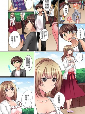 [しょごた] 強気なギャルはバックが弱点!～そんなデカいの好き勝手に入れるなっ… | 兇巴巴辣妹的弱點在背後!別隨便把那種龐然大物塞到我體內…_046