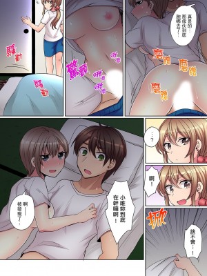 [しょごた] 強気なギャルはバックが弱点!～そんなデカいの好き勝手に入れるなっ… | 兇巴巴辣妹的弱點在背後!別隨便把那種龐然大物塞到我體內…_124