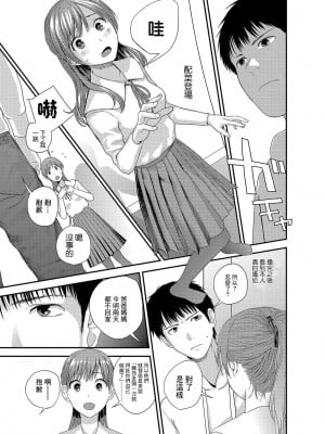 [吉田鳶牡] 妹レビュー 後編 (コミックジェシカ Vol.11) [中国翻訳] [DL版]_03