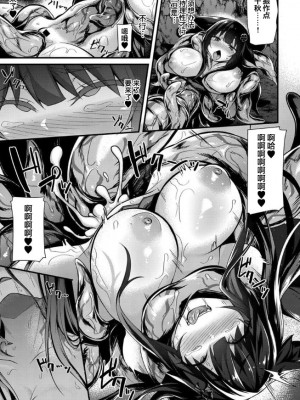 [る～く] 一輪の花 (COMIC アンスリウム 2018年7月号) [翻车汉化组] [DL版]_16
