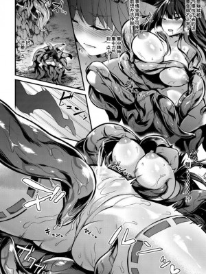 [る～く] 一輪の花 (COMIC アンスリウム 2018年7月号) [翻车汉化组] [DL版]_09